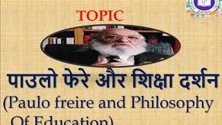 PAULO FREIRE AND PHILOSOPHY OF EDUCATION BY ARUN GOSWAMI [upl. by Siraf]