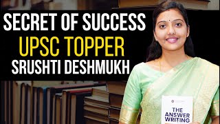 How to crack upsc UPSC Success secret by topper Srushti Jayant Deshmukh  KSG IAS [upl. by Rolyak419]