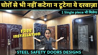 Steel Door at Factory Price in Delhi  Safety steel doors for home with free Installation doors [upl. by Souza44]