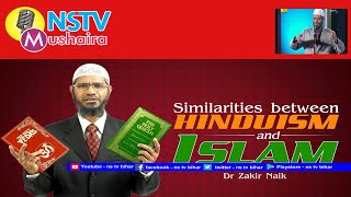 Hindu dharam aur mazhabe islam main yaksaniyat by DR Zakir Naik FULL [upl. by Michell625]