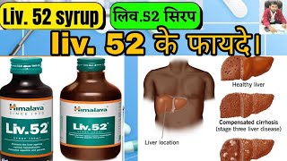 BcomOnly Syrup Uses in Hindi  Side Effects  Review [upl. by Mathur651]