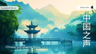 The Art Of The Yangqin Chinese Music For Soothing [upl. by Oir]