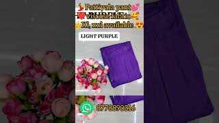 pattiyala panttrending onlineshopping fashion youtube short [upl. by Arawaj]