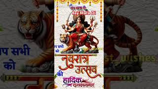 Palta do meri bhi Kismatshort video Navratri special songs bhajan Mata Rani viral [upl. by Atirrehs]