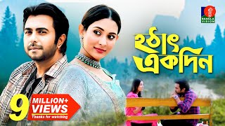 Hothat Ekdin  হঠাৎ একদিন  Apurbo  Mehjabin  Bangla New Natok  Banglavision Drama [upl. by Nelyag]