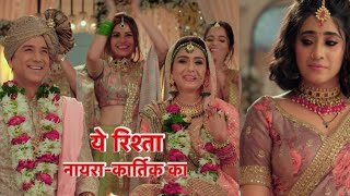 yeh rishta  naira kartik ka  serit ki karwae Manish ki shadi starplus [upl. by Umeh]