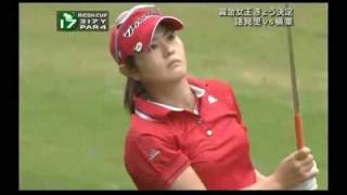 ゴルフ 2009年リコーカップ 賞金女王決定22 [upl. by Souvaine]