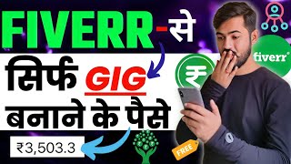 EARN From Fiverr Freelancers 😈🤑  Earn from Fiverr Gigs  Part Time  Work from Home  Easy Skills [upl. by Elletnahc]