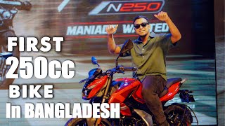 Finally 250cc bike Launched in Bangladesh  Pulsar N250 [upl. by Kenley789]