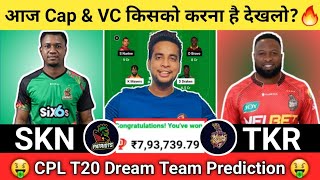 SKN vs TKR Dream11 TeamSKN vs TKR Dream11SKN vs TKR Dream11 Today Match Prediction [upl. by Atikkin493]