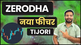 Stock Market Secrets with Zerodhas New Feature Tijori  Trading Chanakya [upl. by Ban]