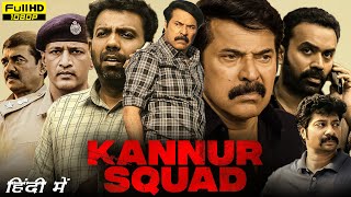 Kannur Squad Full Movie Hindi Dubbed  Mammootty Rony David Raj Azees Nedumangad  Facts amp Review [upl. by Llertrac554]