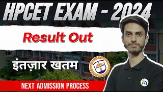 HPCET Exam 2024 Result out  HPTU Official update  Next Admission process  Inspiring Agricon [upl. by Kapoor]