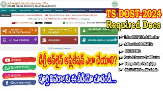 TS DOST 2024 Application Process How to Apply DOST 2024How to register in DOST 2024 [upl. by Attiuqram]