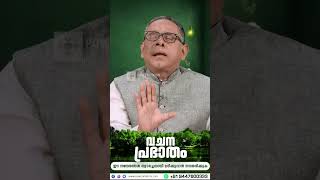 Message by Pr Babu Cherian [upl. by Bonine]