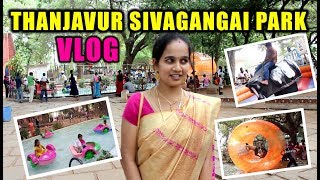 Thanjavur Sivagangai PARK  Kids Play Area BUMPER BOATSivagangai poonga  Thanjavur Temple Park [upl. by Aneleve]