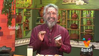 நரம்பு தளர்ச்சி நீங்க எளிமையான மருத்துவம் Mooligai Maruthuvam Epi 344 Part 1 [upl. by Leoy]