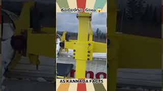 Russia Snow Removing System  kannada facts karnataka amazing youtubeshorts trendingshorts [upl. by Bartosch]