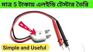 Home Made LED and Diode Tester Auto Voltage Simple and Useful এলইডি টেস্টার তৈরি super led tester [upl. by Aelahs]