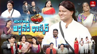 Extra Jabardasth  15th December 2023  Full Episode  Rashmi Mano Krishna Bhagavaan Ramprasad [upl. by Jasen]