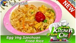 Egg Vegetable Szechuan Fried Rice  Ungal Kitchen Engal Chef [upl. by Heloise91]