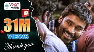 Thiruvilaiyaadal Aarambam Movie Songs  Vizhigalil Vizhigalil Video Song  Dhanush  Shriya Saran [upl. by Alaham]