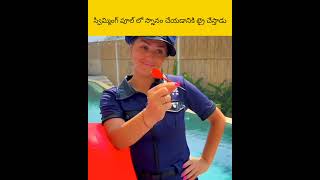 Swimming pool lo snanam cheyanavvirau facts amazingfacts telugu [upl. by Helga]