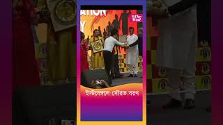 Sourav Ganguly  প্রাক্তনরা নেই কর্তামন্ত্রীদের মঞ্চে আলোকিত সৌরভ souravganguly eastbengal [upl. by Ahsaz407]