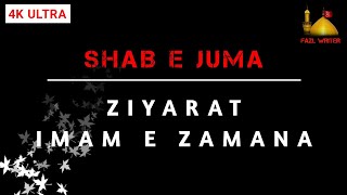 SHAB E JUMA  ZIYARAT IMAM E ZAMANA  DUA IMAM E MEHDI AS  FAZL WRITER 🏴 [upl. by Ahtnams]