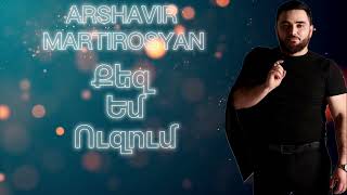 Arshavir Martirosyan  Qez Em Uzum 2024 DJ Tigo Music [upl. by Vod294]