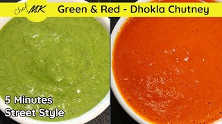 Green amp Red Dhokla Chutney  Street Style in 5 Minutes  Chutney for Live Moong Dal Dhokla [upl. by Hornstein142]