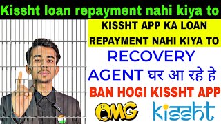 KISSHT LOAN REPAYMENT NAHI KIYA TO  KISSHT PERSONAL LOAN EMI NOT PAID  2024 [upl. by Naquin]