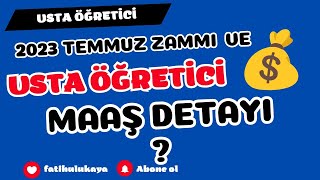 Usta Öğretici maaşlarına temmuz zam düzenlemesinde yeni gelişme [upl. by Amliv]