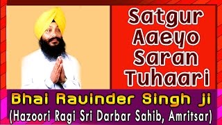 Bhai Ravinder Singh Ji  Satgur Aaego Saran Tuhaari  Aukhi Ghadi Na Dekhan Deyi [upl. by Lebama]