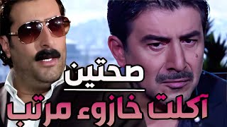 أبو نبال طعمى الضابط رؤوف خازوق طلعو من راسو إلي بدو يلاعب القط بدو يلقى خراميشوووو [upl. by Roer]