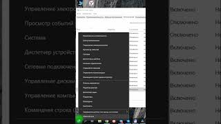 Как добавить файлы в автозагрузку Windows Shorts [upl. by Tuttle]