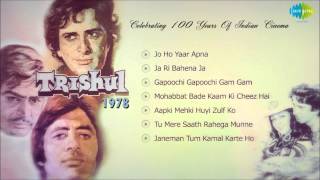 Trishul 1978  Movie songs  Jukebox  Amitabh Bachchan Shashi Kapoor Sanjeev Kumar [upl. by Yve]