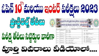 Ap Open 10th Inter exams 2023 time table  ap open school latest news today  ap open 10thInter [upl. by Robison]