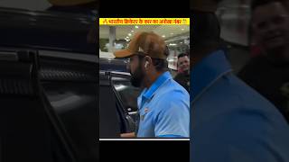 Indian Cricketers Mysterious Car Nomber🤔🚘cricket viratkohli rohitsharma msdhoni shorts [upl. by Ellegna]