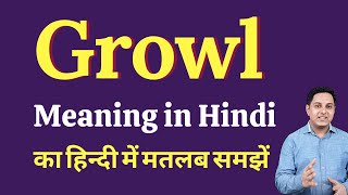 Growl meaning in Hindi  Growl ka kya matlab hota hai  Spoken English Class [upl. by Rew]