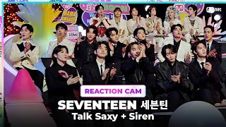 2023MAMA SEVENTEEN 세븐틴 REACTION CAM ♬Talk Saxy  Siren [upl. by Algernon948]