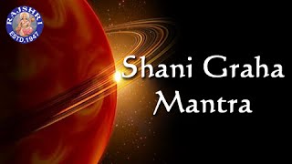 Shani Graha Mantra With Lyrics  Navagraha Mantra  Shani Graha Stotram By Brahmins  Shani Dev [upl. by Mellicent]