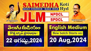 Jlm Npdcl Spdcl New Batch తెలుగు మీడియం English Medium Saimedha Koti hyd [upl. by Eardna843]