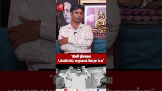 quotARMSTRONG திரும்பவும் பொறந்து வருவாரு கண்டிப்பா நடக்கும்💔😭” கலங்கிய Alex amp kavimugil  BSP [upl. by Ailicec]