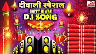 Happy Diwali 2024 Dj Song  Laxmi Puja SongDj Remix 2024  Diwali New Song  Diwali Song Nonstop Dj [upl. by Nnyltak]