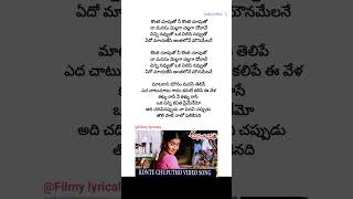 konte chuputho song lyrics  Ananthapuram 1980  Swathi Reddy  Jai  Sasi kumar  James vasanthan [upl. by Cronin557]