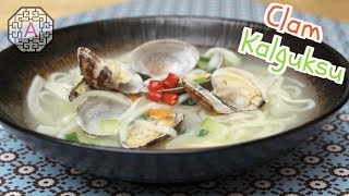 Korean Clam Noodle Soup 바지락 칼국수  Aeris Kitchen [upl. by Assiralc334]