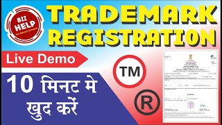 Now add Additional Tradename in GST registration ft skillvivekawasthi [upl. by Hefter]