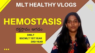 Hemostasis in telugu BSCMLT  Mlt Healthy vlogs  in Telugu [upl. by Valorie407]