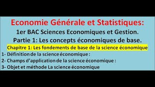 Chapitre 1 Les fondements de base de la science économique [upl. by Pansy]